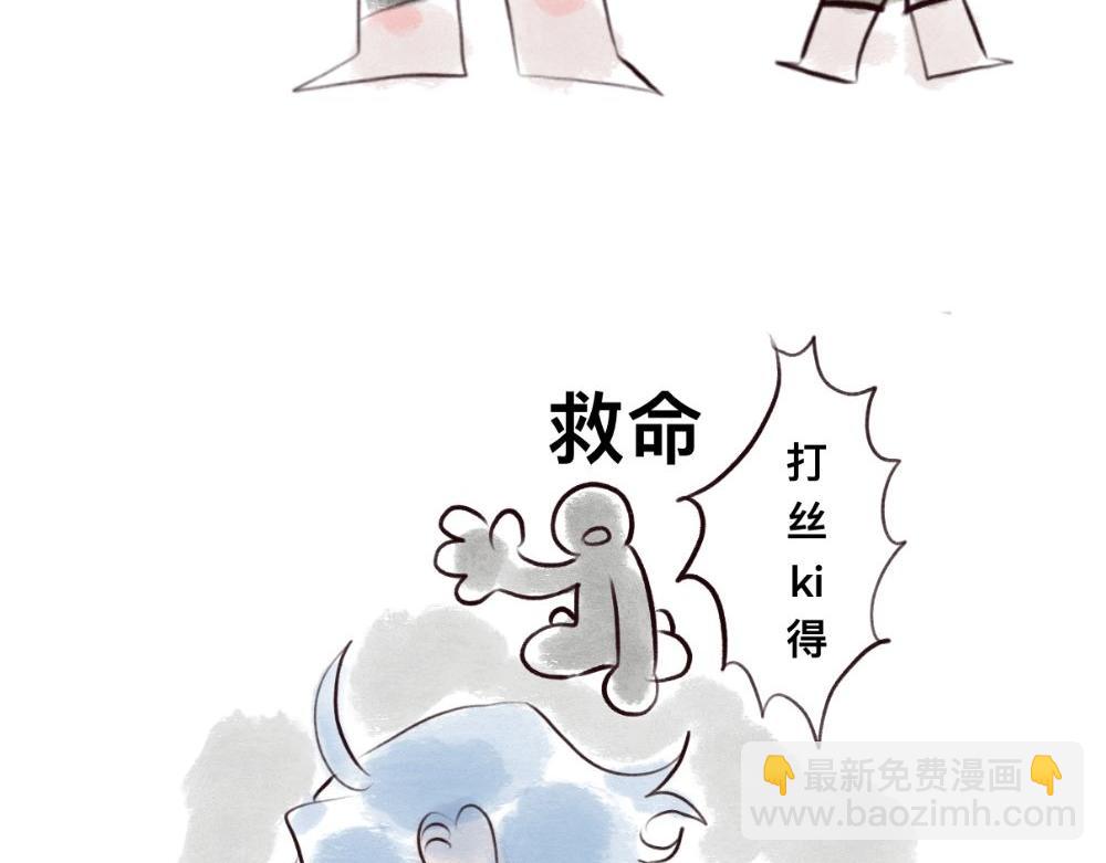 《有两个爸爸是种什么样的体验》想象力 第24页