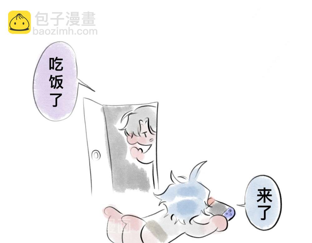 《有两个爸爸是种什么样的体验》想象力 第27页