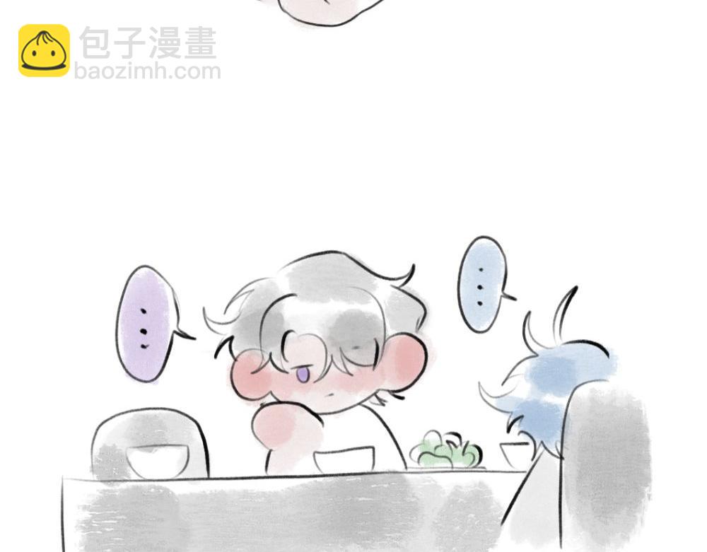 《有两个爸爸是种什么样的体验》想象力 第28页