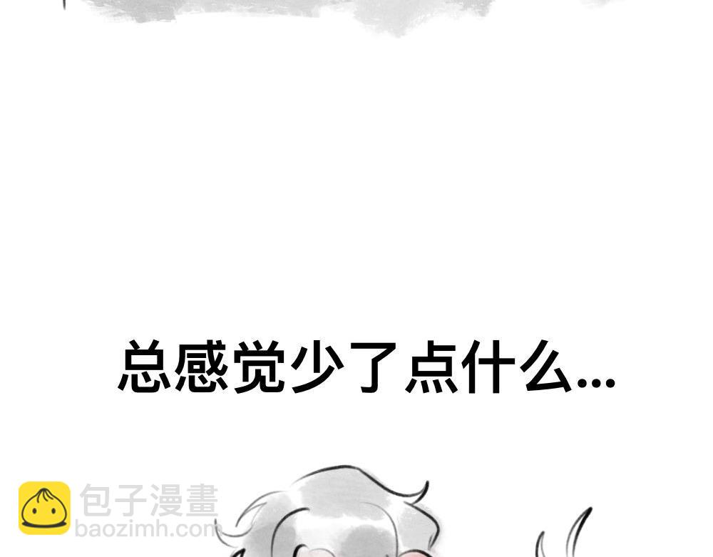 《有两个爸爸是种什么样的体验》想象力 第29页
