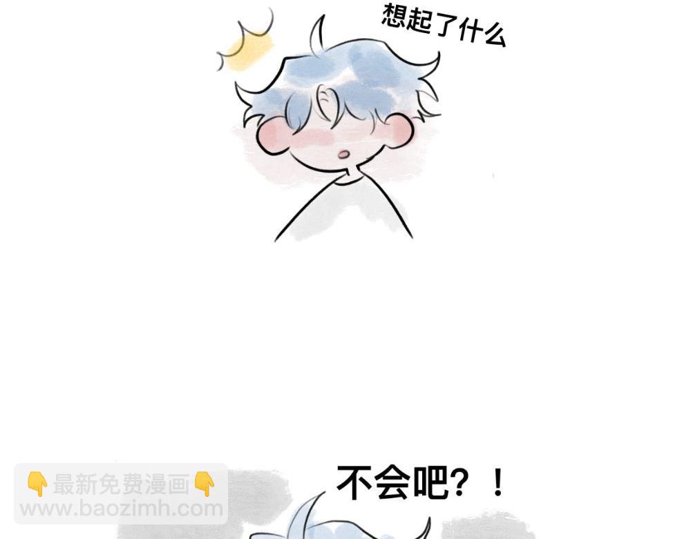 《有两个爸爸是种什么样的体验》想象力 第32页