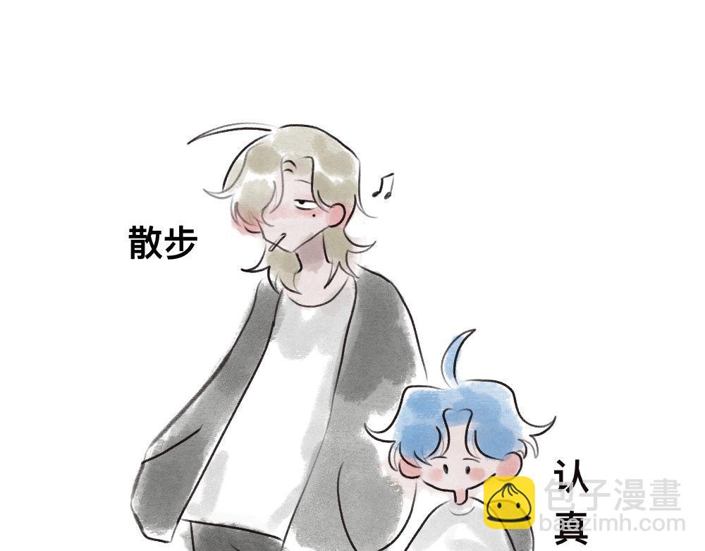《有两个爸爸是种什么样的体验》想象力 第4页