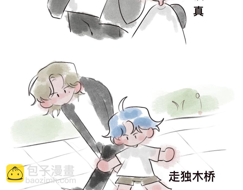 《有两个爸爸是种什么样的体验》想象力 第6页