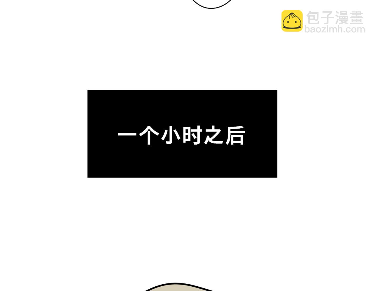 《有两个爸爸是种什么样的体验》自作多情 第10页