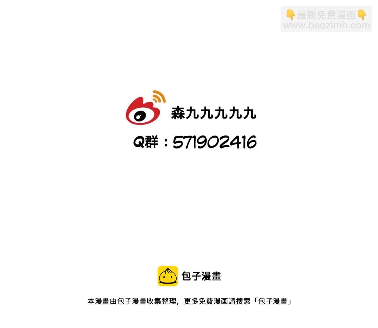 《有两个爸爸是种什么样的体验》自作多情 第33页