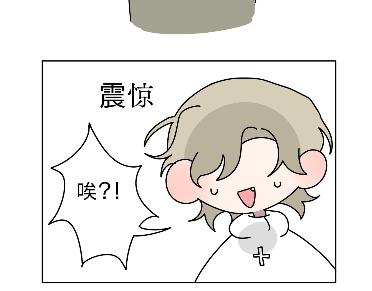 《有两个爸爸是种什么样的体验》自作多情 第6页