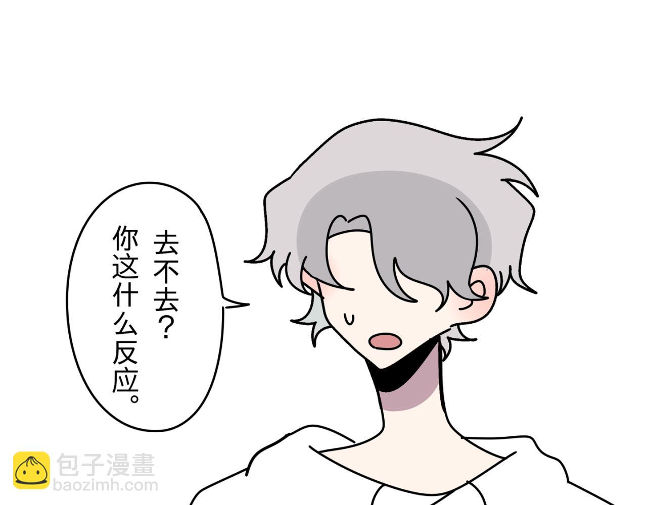 《有两个爸爸是种什么样的体验》自作多情 第7页