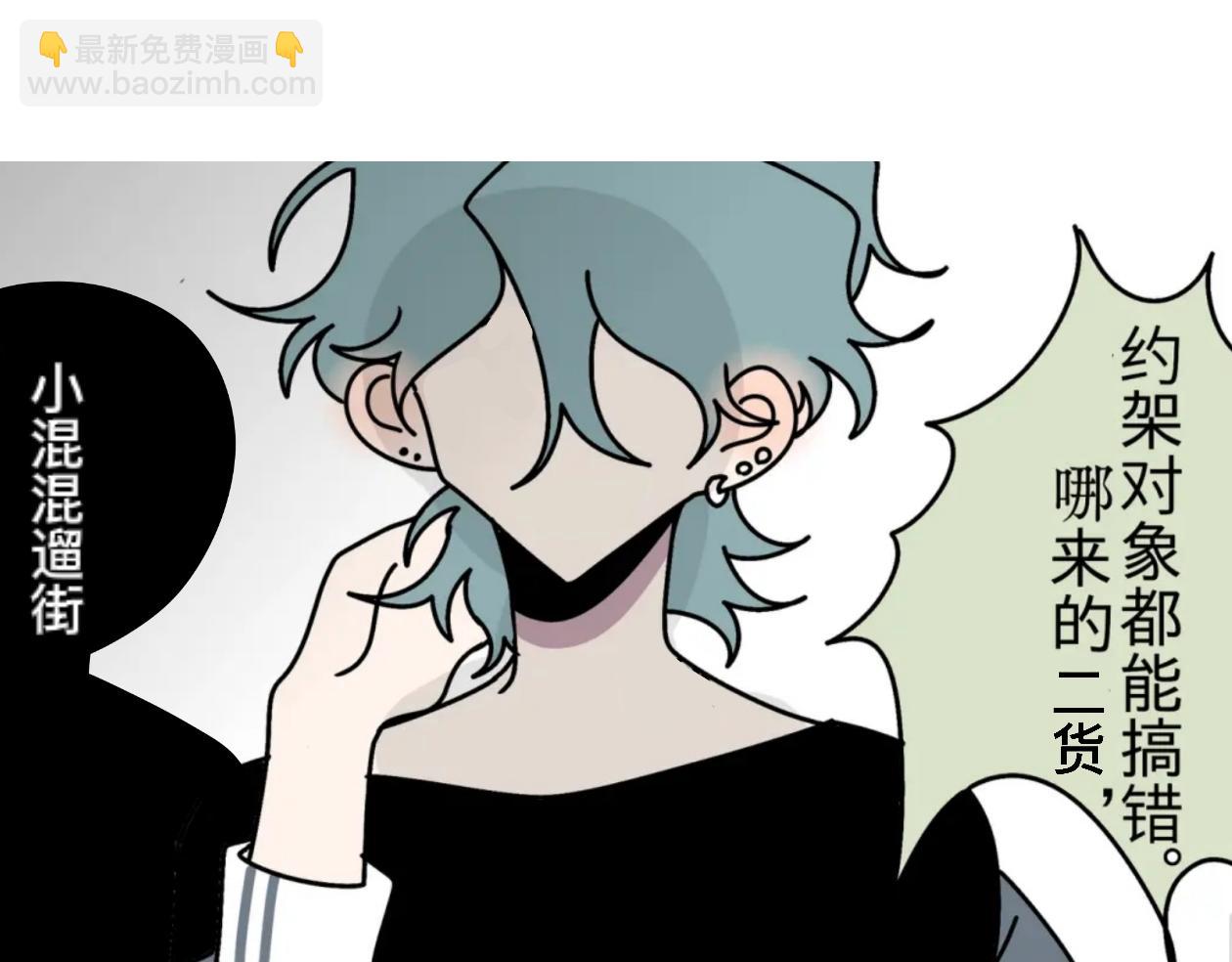《有两个爸爸是种什么样的体验》迷弟vs亲弟 第19页