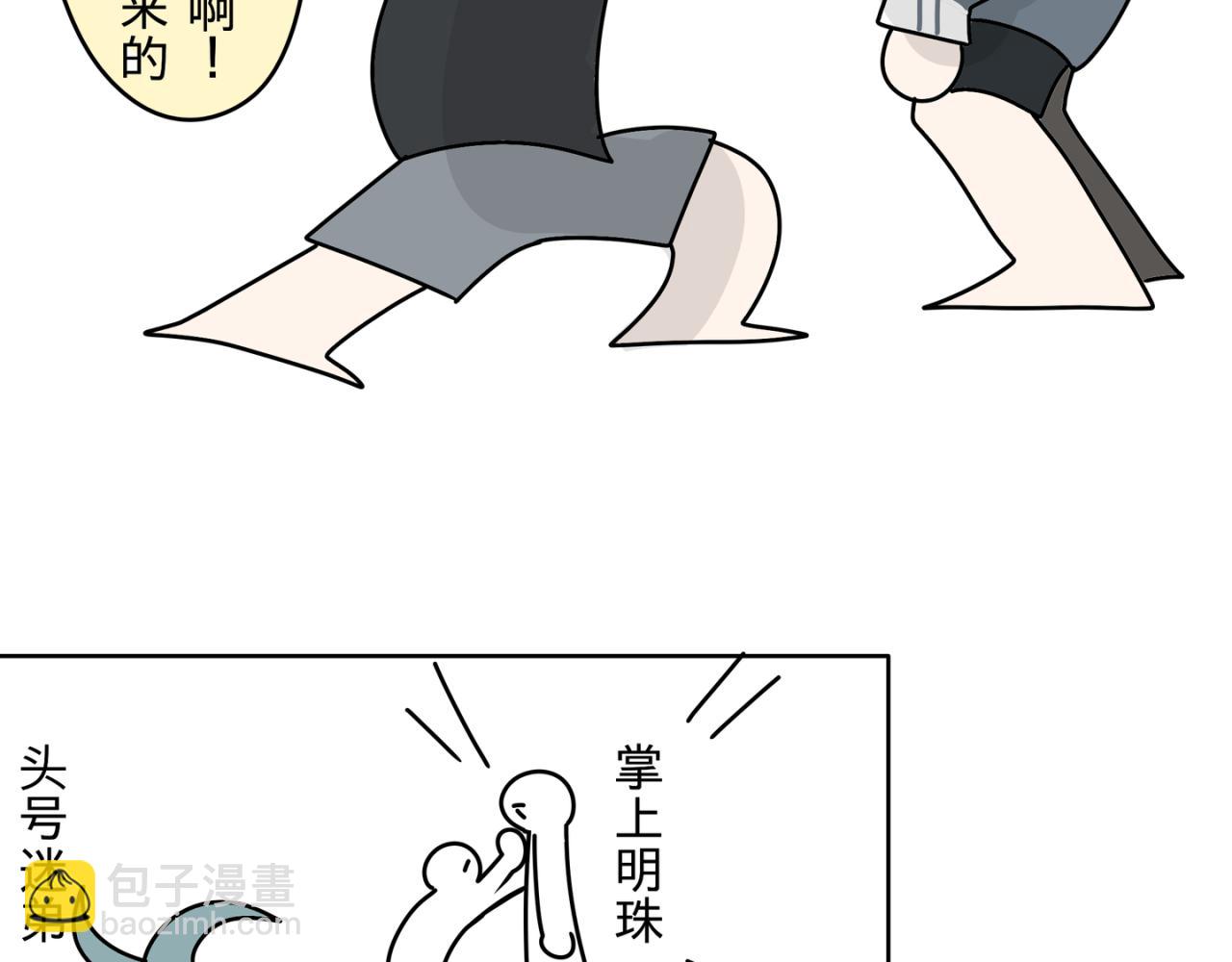 《有两个爸爸是种什么样的体验》迷弟vs亲弟 第26页