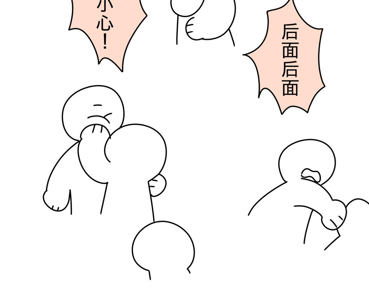 《有两个爸爸是种什么样的体验》迷弟vs亲弟 第31页