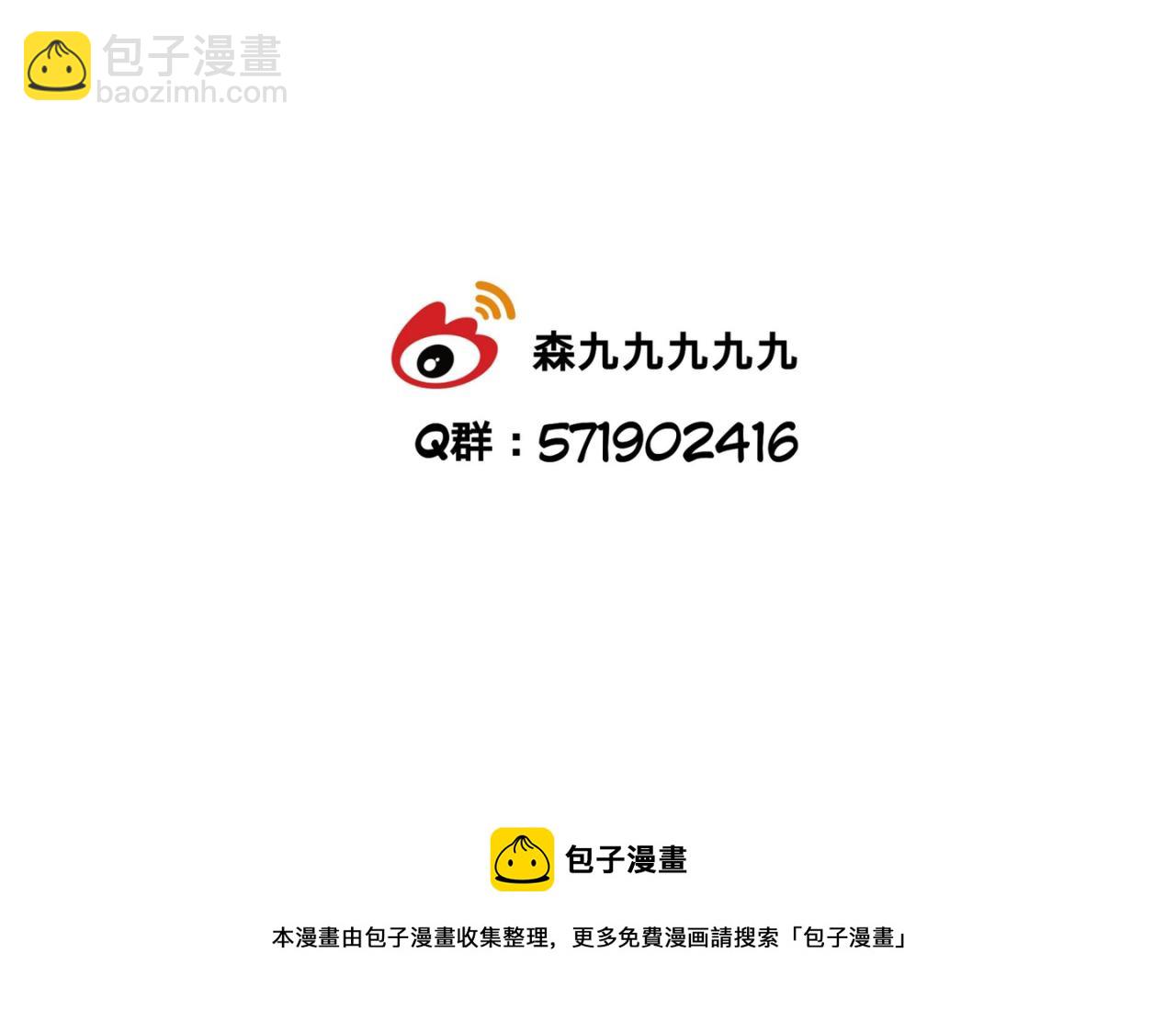 《有两个爸爸是种什么样的体验》迷弟vs亲弟 第34页