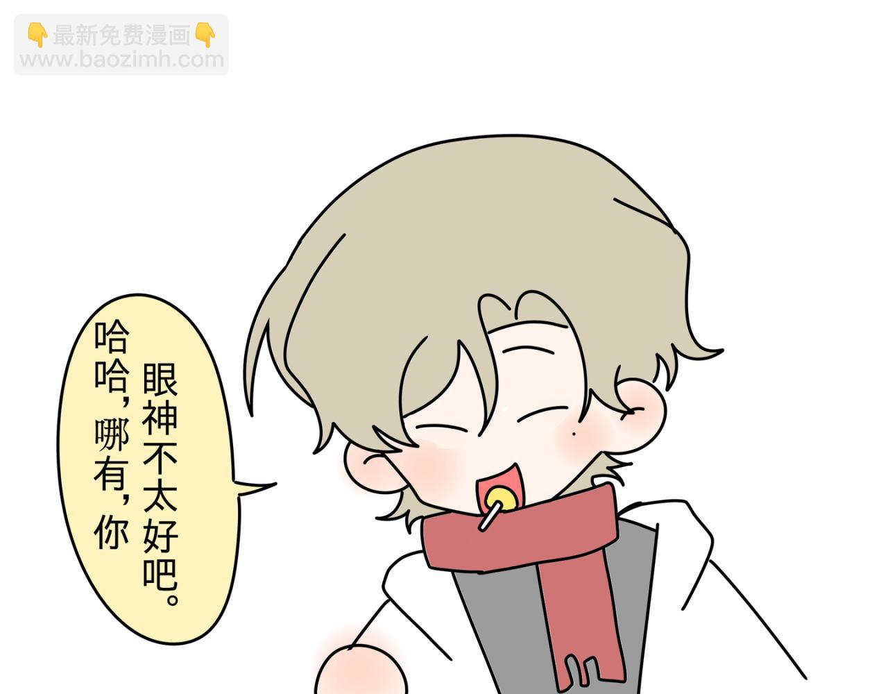 《有两个爸爸是种什么样的体验》迷弟vs亲弟 第6页