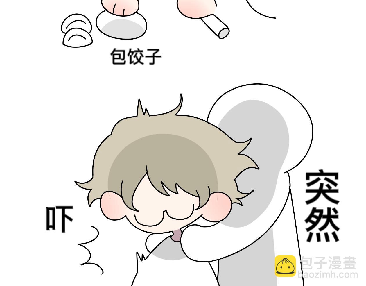 《有两个爸爸是种什么样的体验》找事 第10页