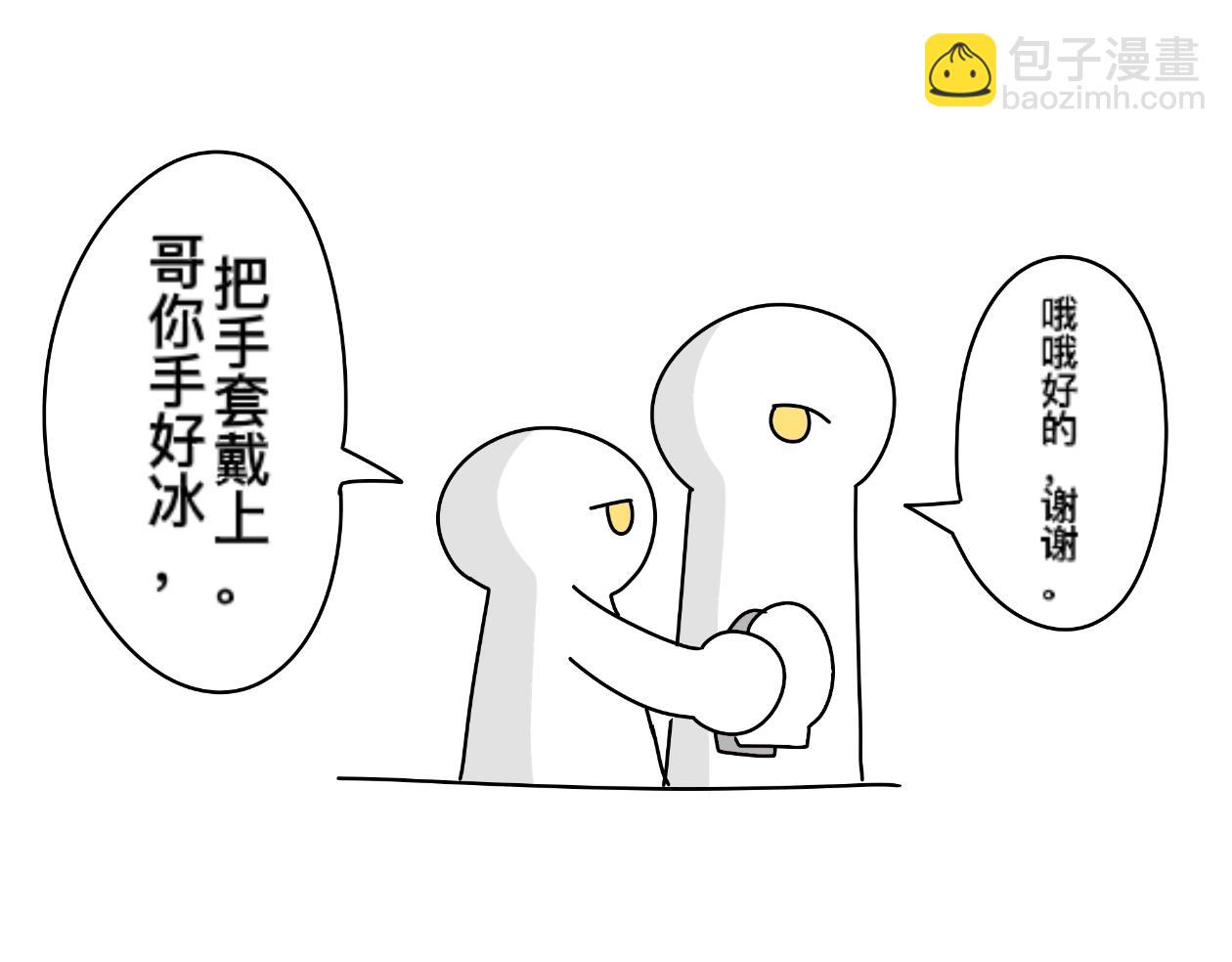 《有两个爸爸是种什么样的体验》找事 第12页