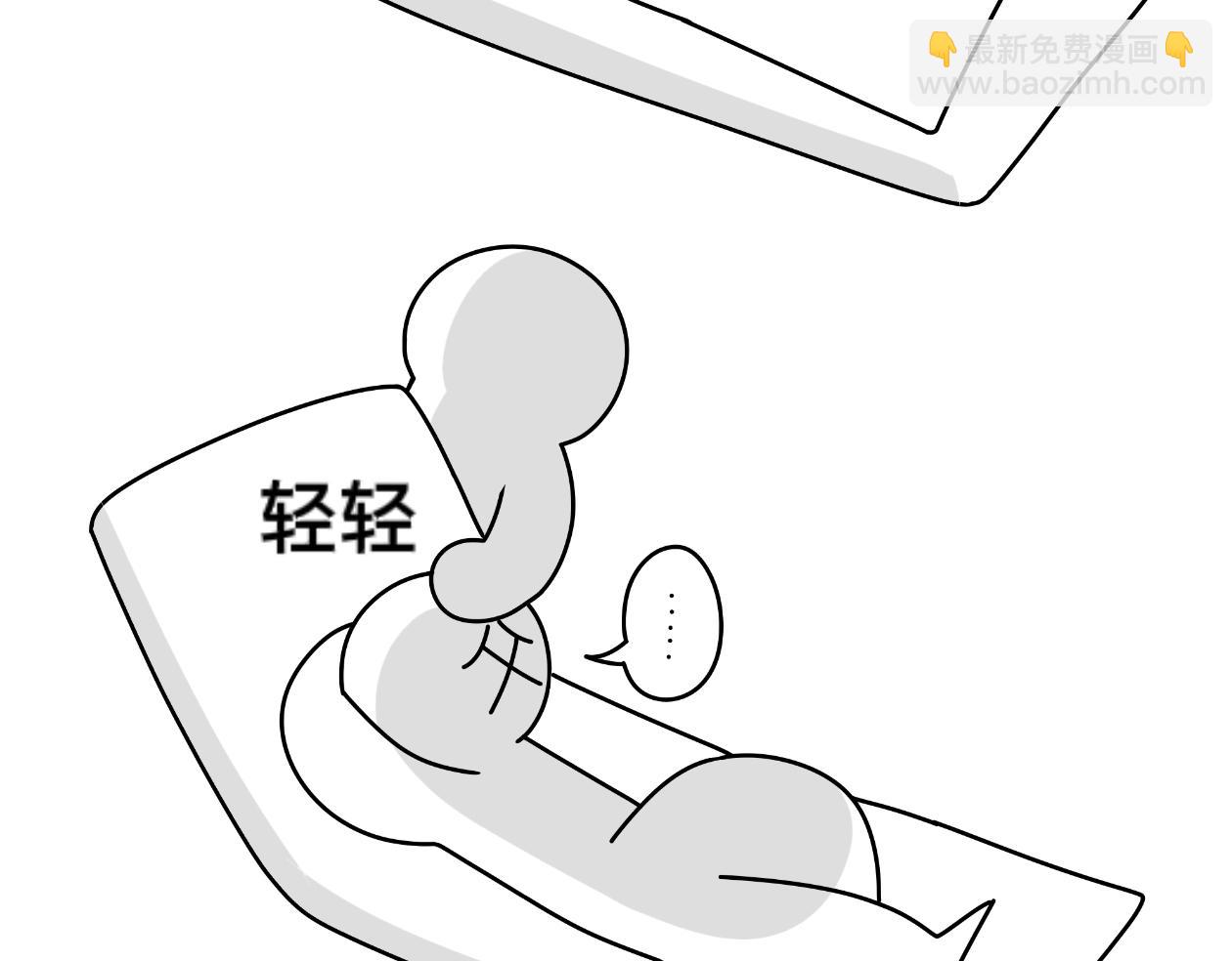 《有两个爸爸是种什么样的体验》找事 第15页