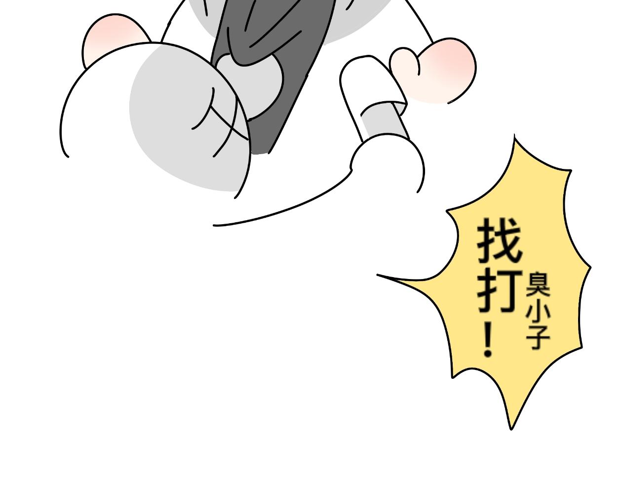 《有两个爸爸是种什么样的体验》找事 第17页
