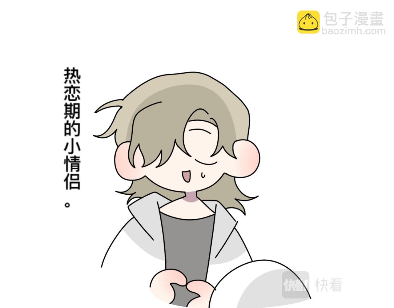 《有两个爸爸是种什么样的体验》找事 第19页