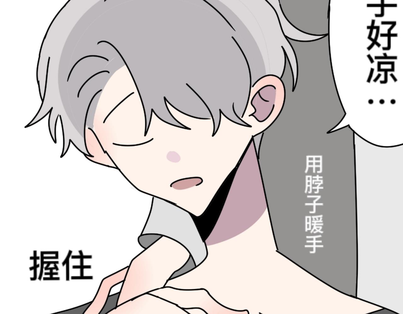 《有两个爸爸是种什么样的体验》找事 第22页