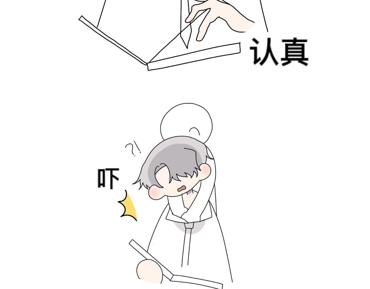 《有两个爸爸是种什么样的体验》找事 第26页