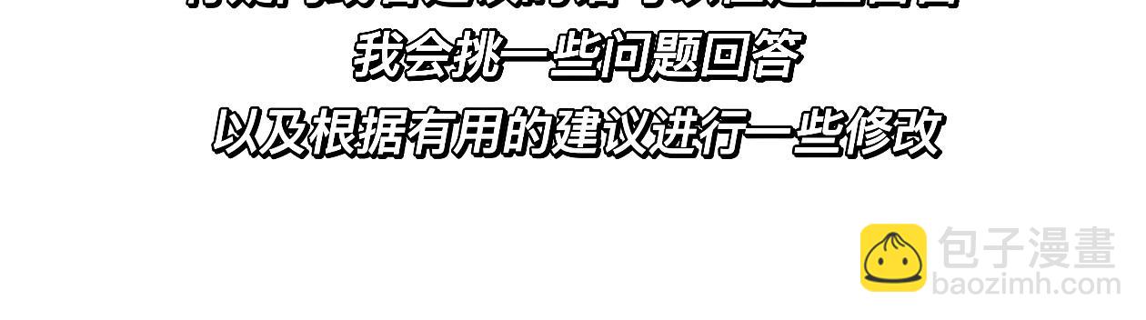 《有两个爸爸是种什么样的体验》找事 第30页