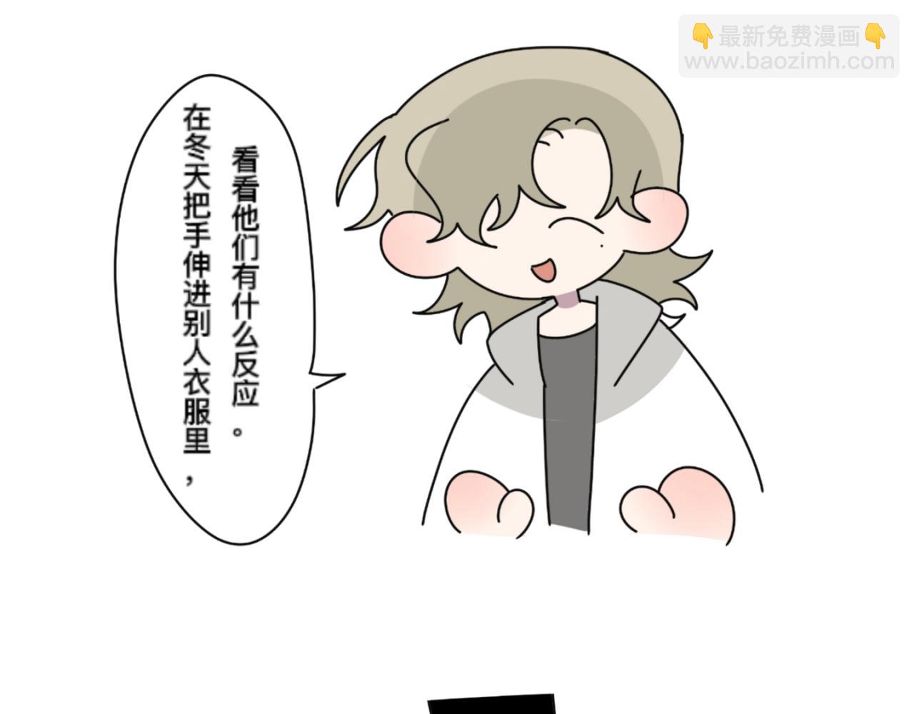 《有两个爸爸是种什么样的体验》找事 第4页