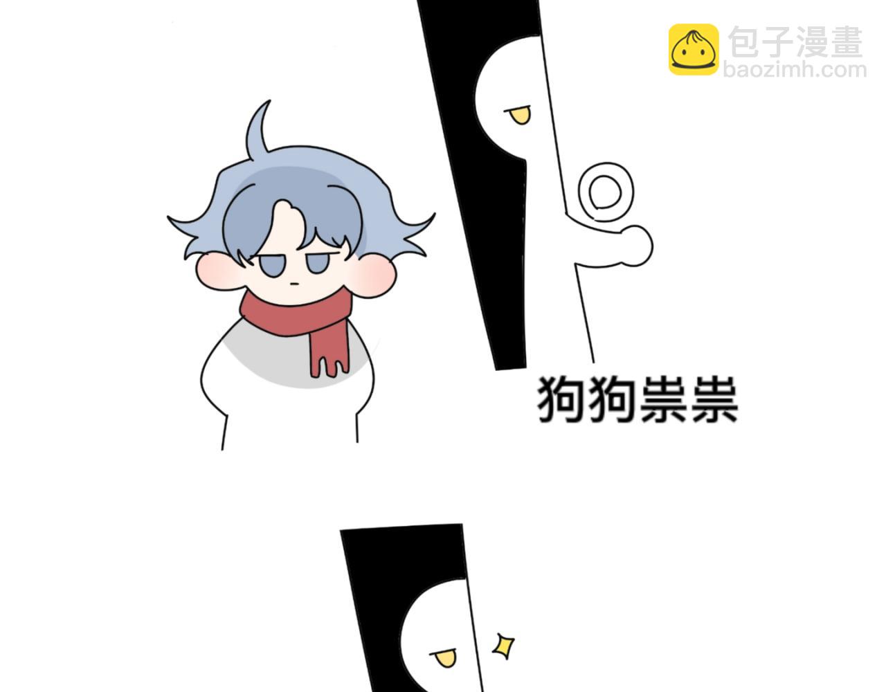 《有两个爸爸是种什么样的体验》找事 第5页