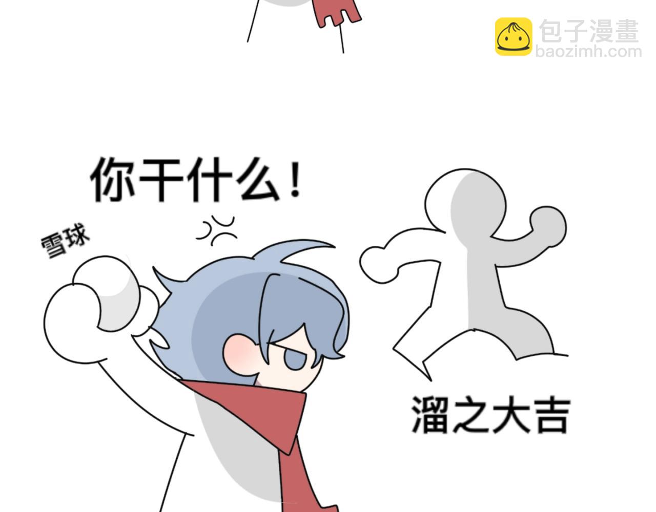 《有两个爸爸是种什么样的体验》找事 第7页