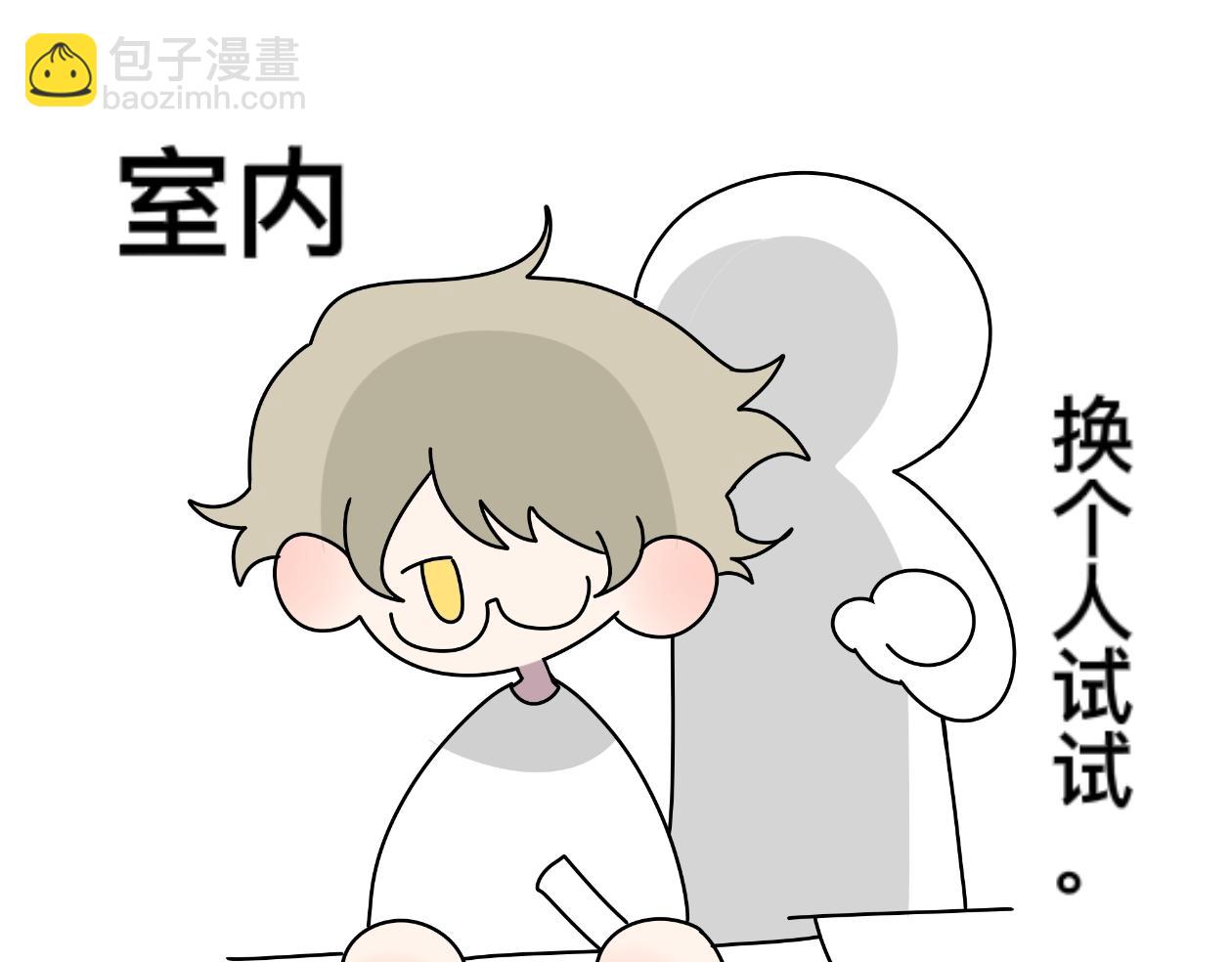 《有两个爸爸是种什么样的体验》找事 第9页