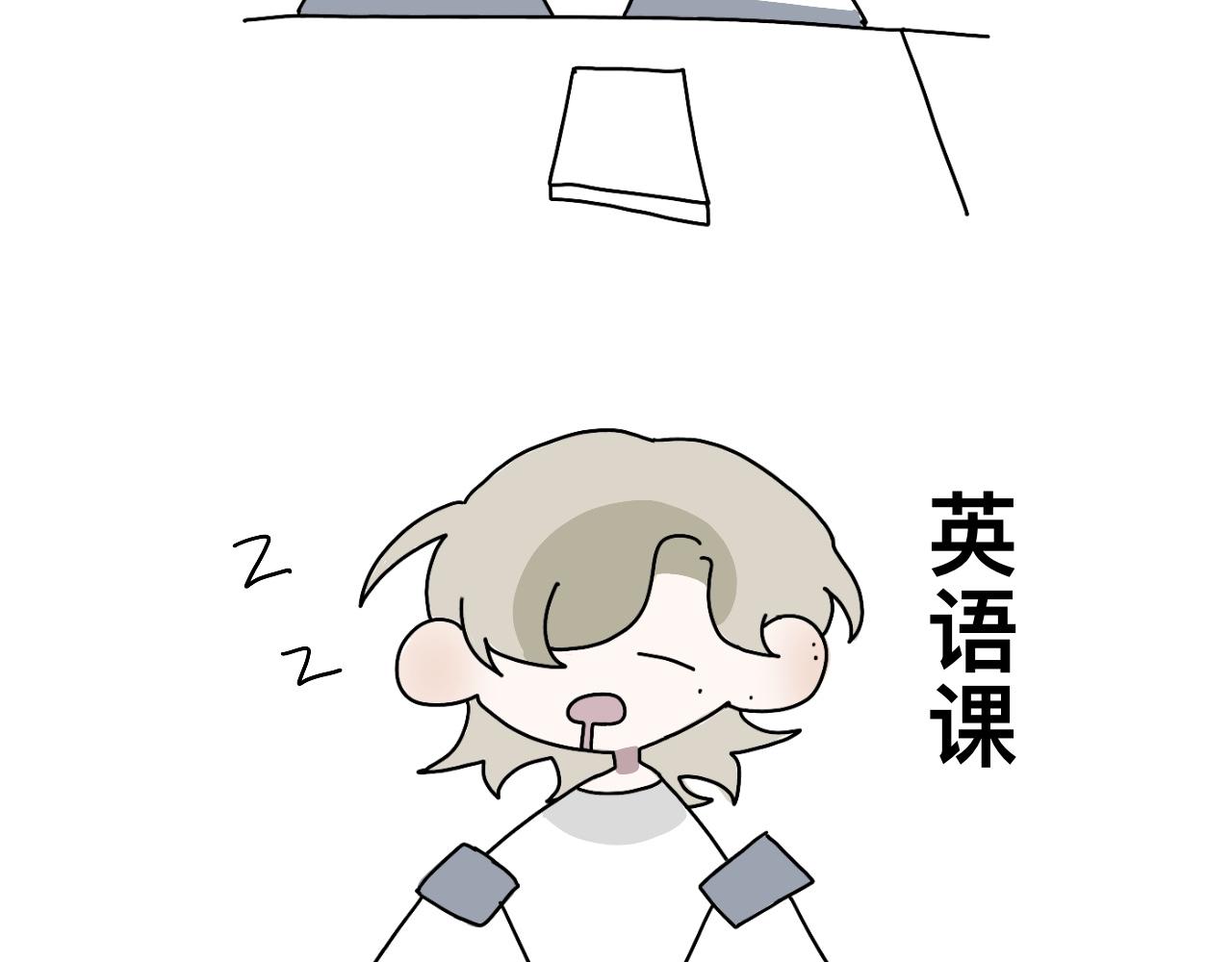 《有两个爸爸是种什么样的体验》高中生的一天 第12页