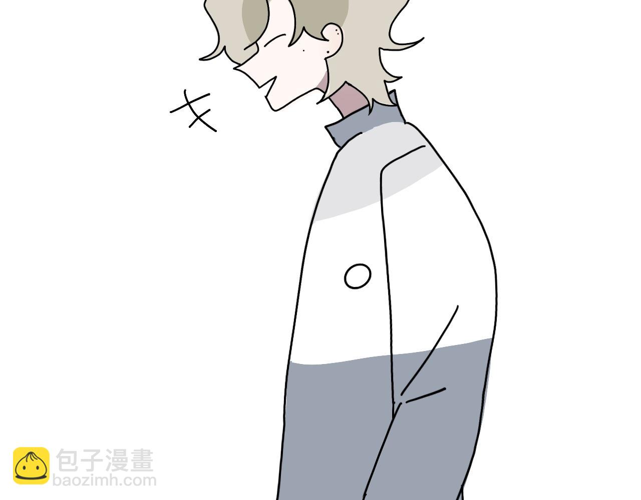 《有两个爸爸是种什么样的体验》高中生的一天 第15页