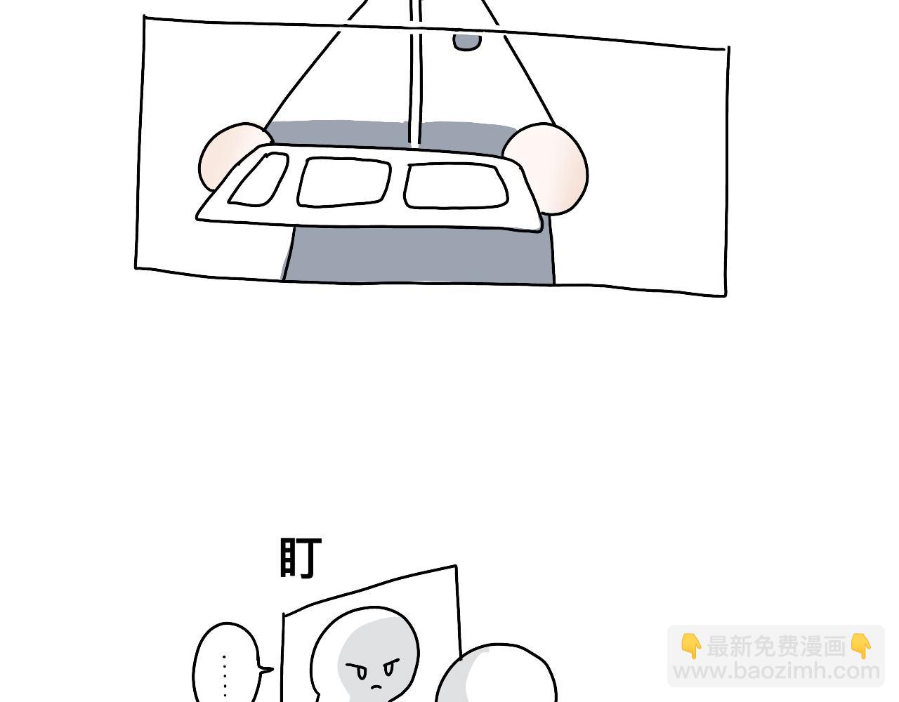 《有两个爸爸是种什么样的体验》高中生的一天 第18页