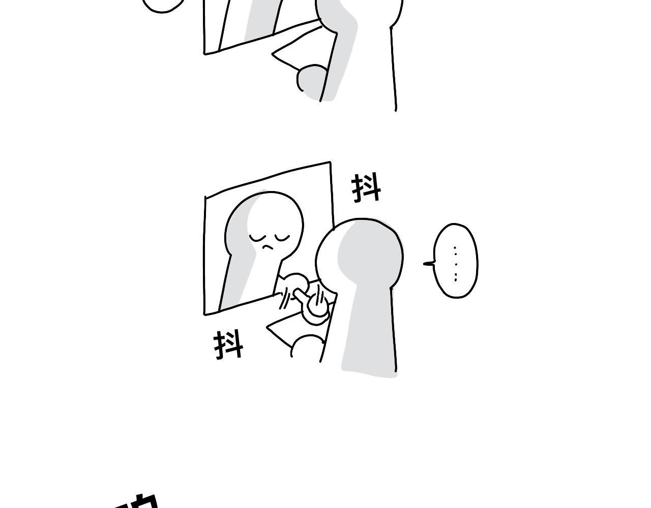 《有两个爸爸是种什么样的体验》高中生的一天 第19页