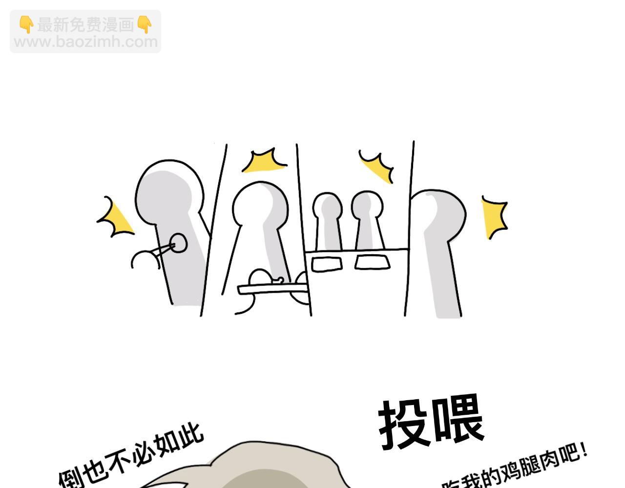 《有两个爸爸是种什么样的体验》高中生的一天 第21页