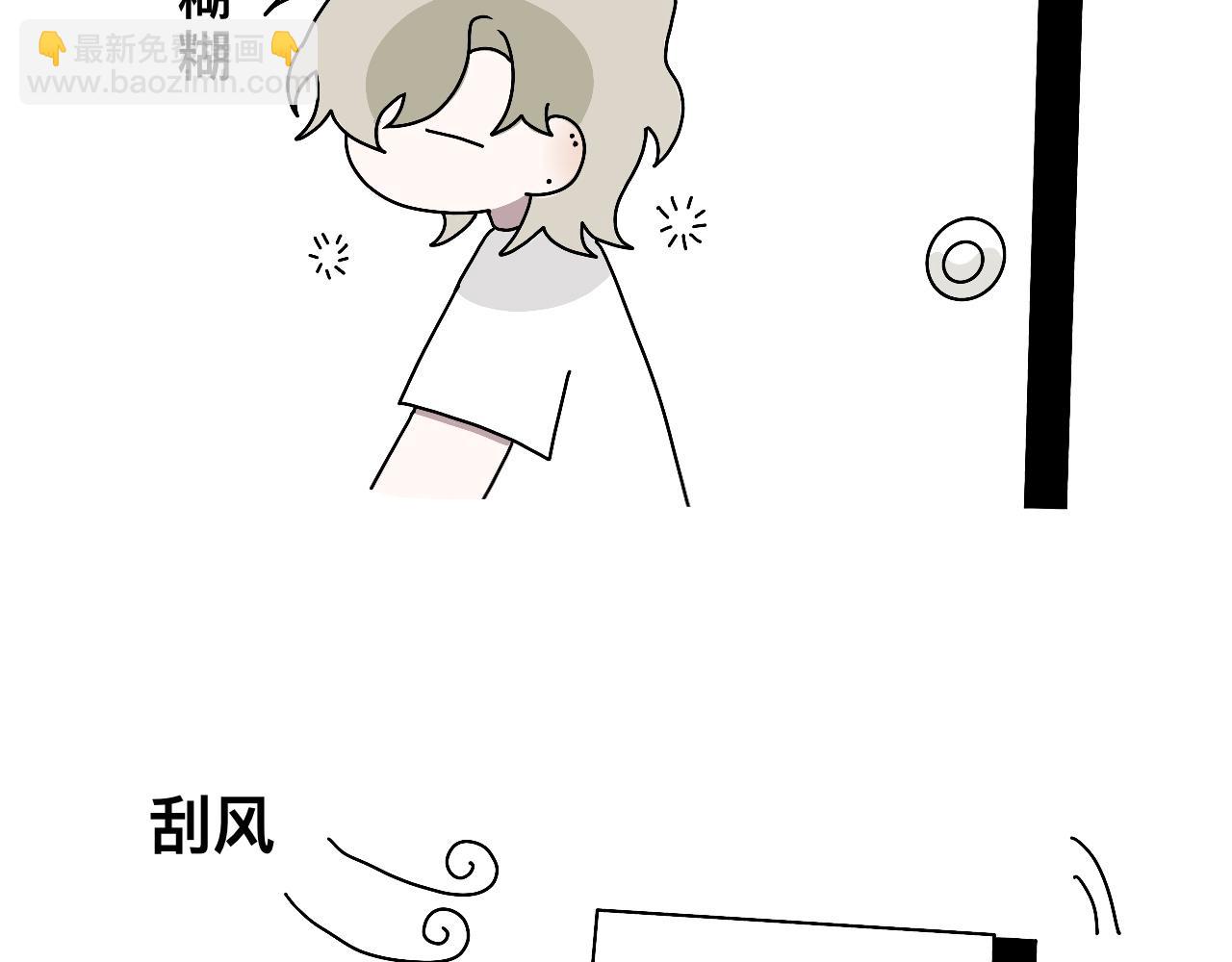 《有两个爸爸是种什么样的体验》高中生的一天 第26页