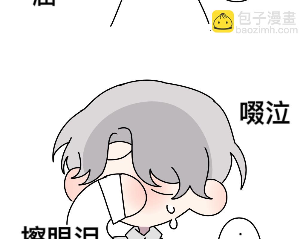 《有两个爸爸是种什么样的体验》把狗骗进来杀 第11页