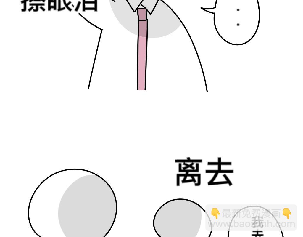 《有两个爸爸是种什么样的体验》把狗骗进来杀 第12页