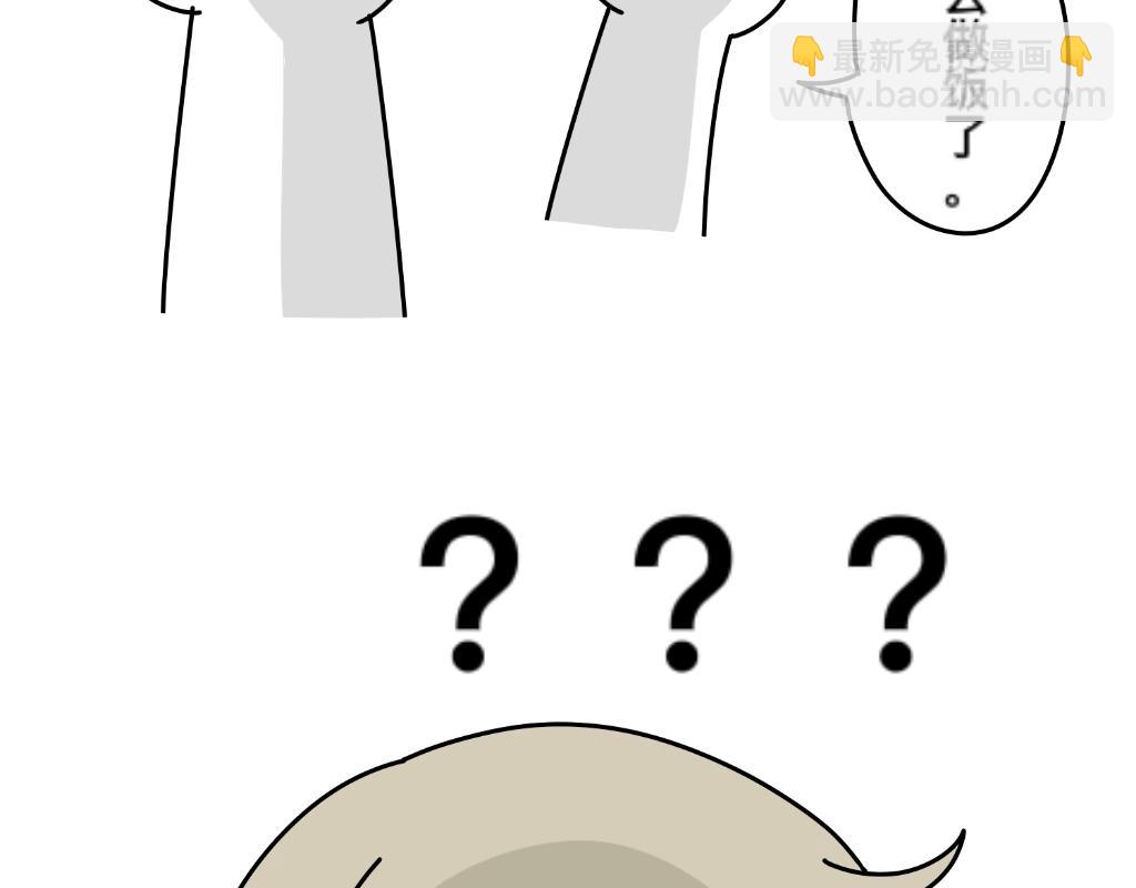 《有两个爸爸是种什么样的体验》把狗骗进来杀 第13页