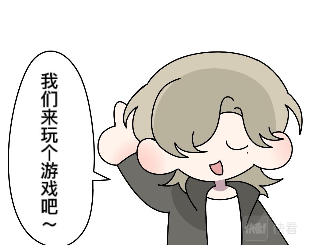 《有两个爸爸是种什么样的体验》把狗骗进来杀 第16页