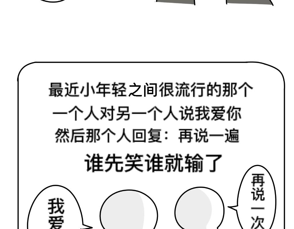 《有两个爸爸是种什么样的体验》把狗骗进来杀 第17页