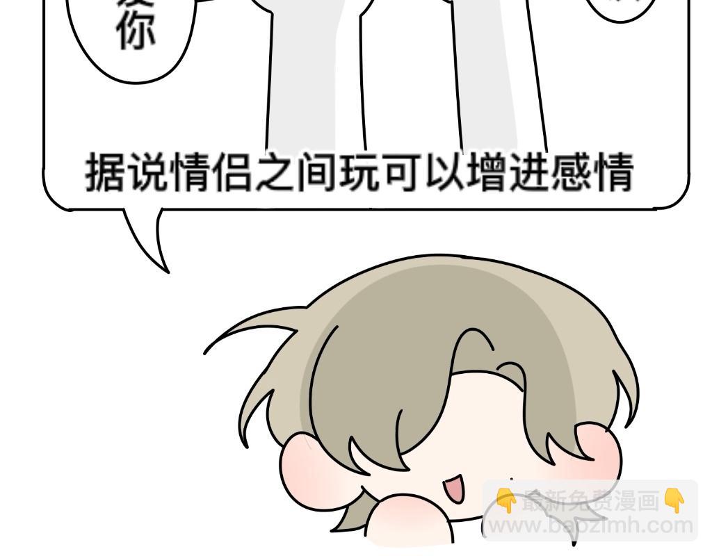 《有两个爸爸是种什么样的体验》把狗骗进来杀 第18页