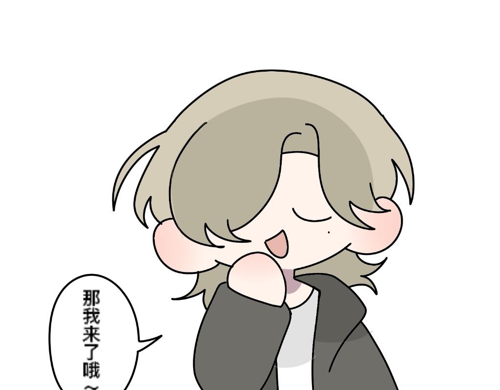 《有两个爸爸是种什么样的体验》把狗骗进来杀 第22页