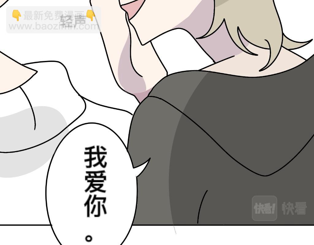 《有两个爸爸是种什么样的体验》把狗骗进来杀 第24页
