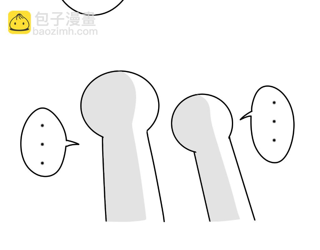 《有两个爸爸是种什么样的体验》把狗骗进来杀 第25页