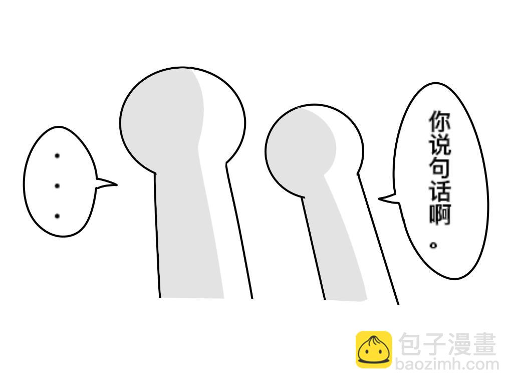 《有两个爸爸是种什么样的体验》把狗骗进来杀 第26页