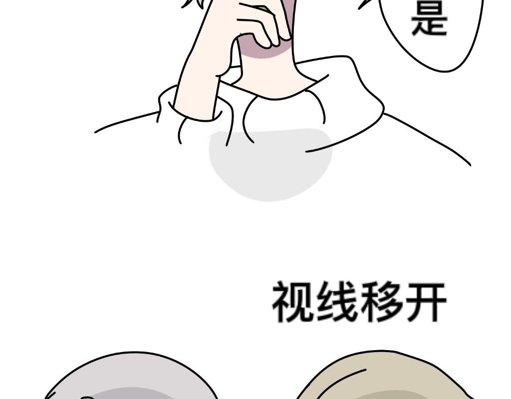 《有两个爸爸是种什么样的体验》把狗骗进来杀 第28页