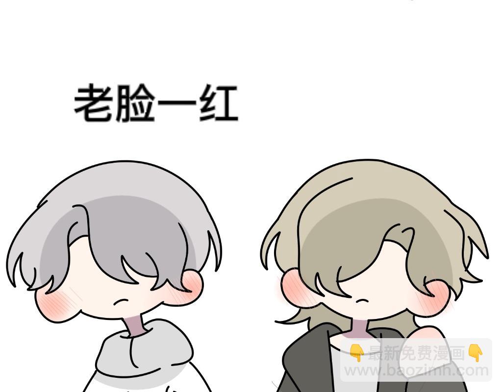 《有两个爸爸是种什么样的体验》把狗骗进来杀 第30页