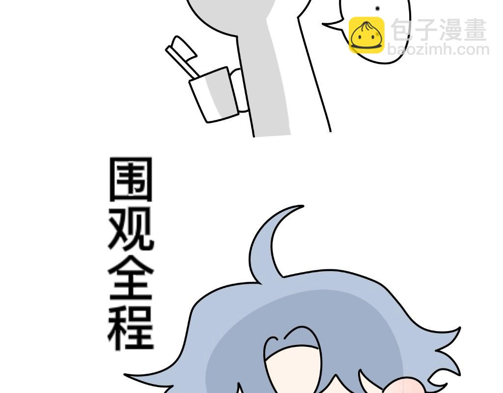 《有两个爸爸是种什么样的体验》把狗骗进来杀 第33页