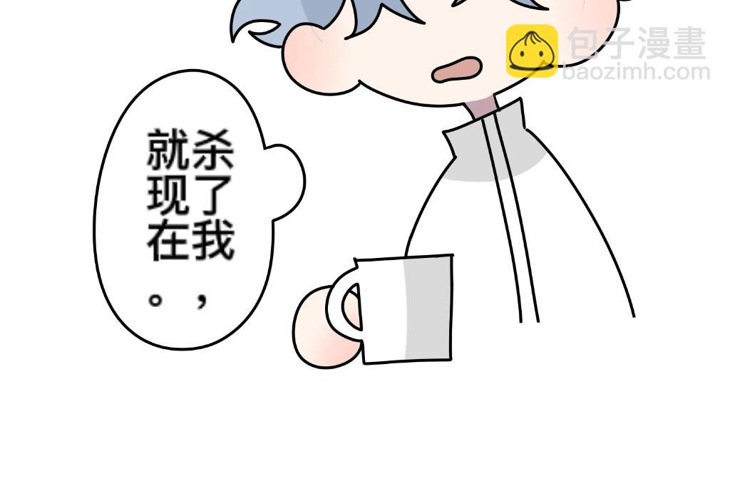 《有两个爸爸是种什么样的体验》把狗骗进来杀 第34页