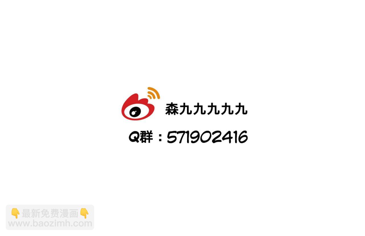 《有两个爸爸是种什么样的体验》把狗骗进来杀 第35页