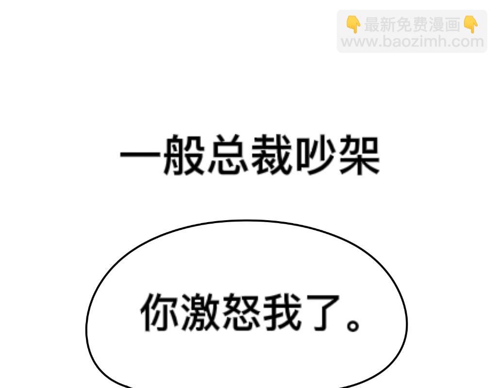 《有两个爸爸是种什么样的体验》把狗骗进来杀 第4页